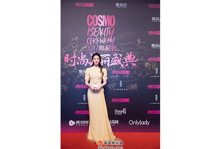 刘亦菲一袭淡黄色长裙亮相2017时尚美丽盛典红毯