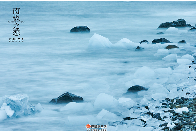 海面碎冰宁静冷寂