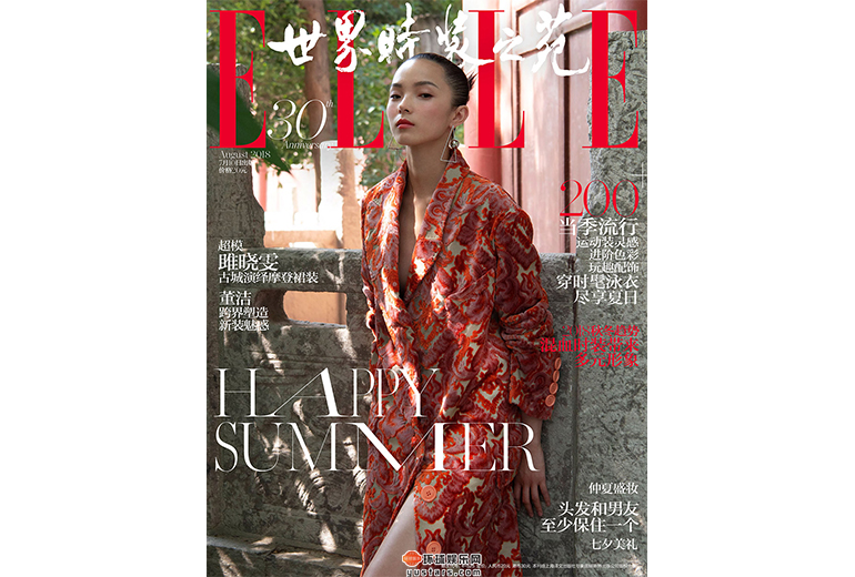 雎晓雯四登《ELLE》封面