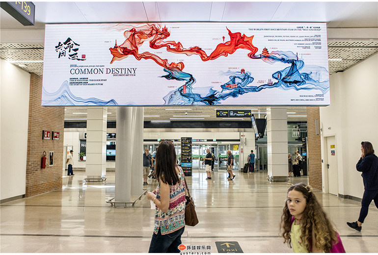《共同命运》海报在威尼斯机场引关注