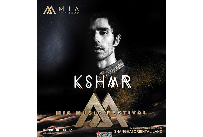 3# KSHMR