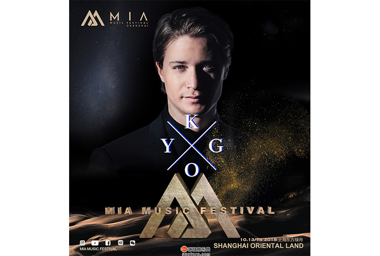 5# KYGO