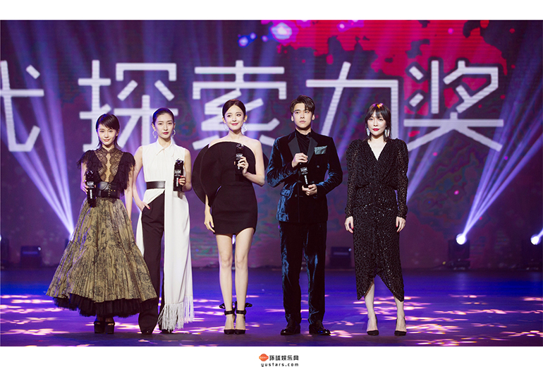 李易峰与三位女艺人同台领奖